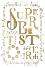 ayaka 10th Anniversary SUPER BEST TOUR