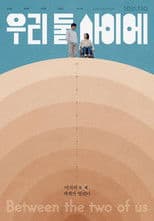 Between the Two of Us