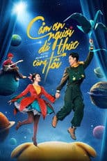 A Little Dream of Me