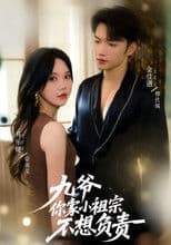 Not Just a Coincidence