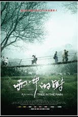 The Tree In The Rain