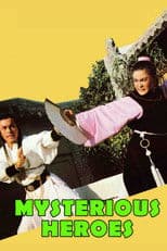 The Mysterious Heroes