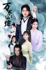 The Wizard of Ten Thousand Worlds