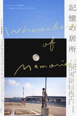 Whereabouts of Memories