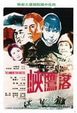 The Ammunition Hunter