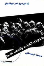 Regarding dignity and stubborn people