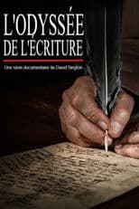 L’Odyssée de l'écriture