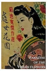 Paradise of the Virgin Flowers