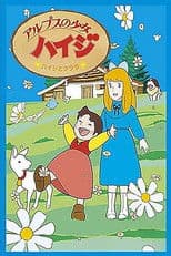 Heidi: Girl of the Alps: Heidi and Clara