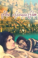 Cloud Above the River Ganges