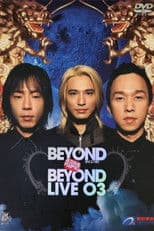 Beyond超越Beyond.Live03演唱会