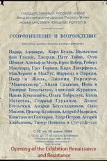 Opening of the Exhibition Renaissance and Resistance