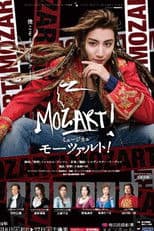 Musical 『Mozart!』