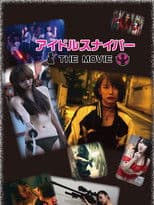 Idol Sniper the movie