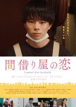 Love in a Single Room