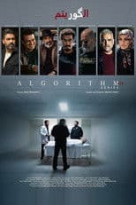 Algorithm