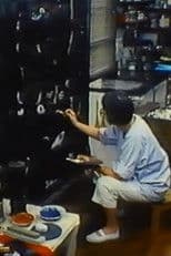 Bursting Balsam Flower: My Chikuho, My Korea