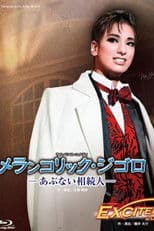 Mélancolique Gigolo