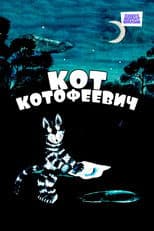 Cat Kotofeyevitch