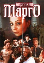 Queen Margot