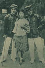 Chronicles of a Sea Country