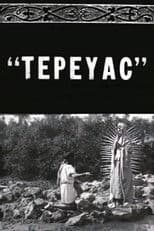Tepeyac