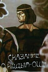 The Legend of Kudym-Osh