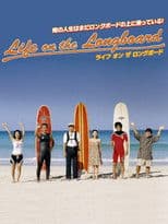 Life on the Longboard