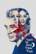 A Tired, Angry Moon on a Restless Night