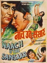 Naach Uthe Sansaar