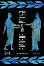 Giorgos and Polya