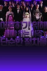 The Simplest Steps to Get Divorced