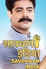 Savdhaan India