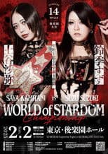 Stardom 14th Anniversary Supreme Fight 2025 In Korakuen