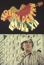 Serenade for the 12th Floor