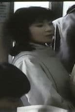 Groper Violent Train