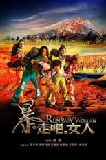 Runaway Women
