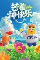 Mango Moments: Busy Holiday of Happiness