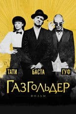 Gazgolder: The Movie