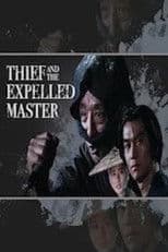 The Thief and the Expelled Master