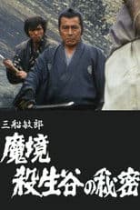 Secret of the Forbidden Valley