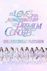 =LOVE 7th ANNIVERSARY PREMIUM CONCERT
