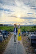 Let's Go See the Nuclear Reactor