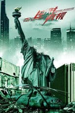 Time Reversal Rescue Operation