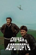 The Airport Incident