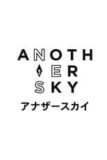 Another Sky