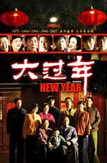 Challenges at Old Age