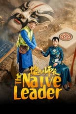 The Naive Leader