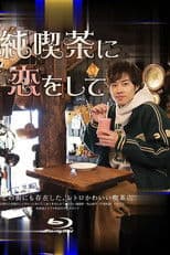 In Love With A Pure Cafe