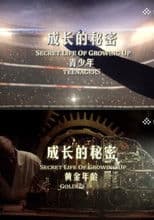 Secret life of growing up